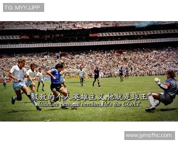 全球足球巨星风采集锦，带你走近球场上的传奇人物与经典瞬间